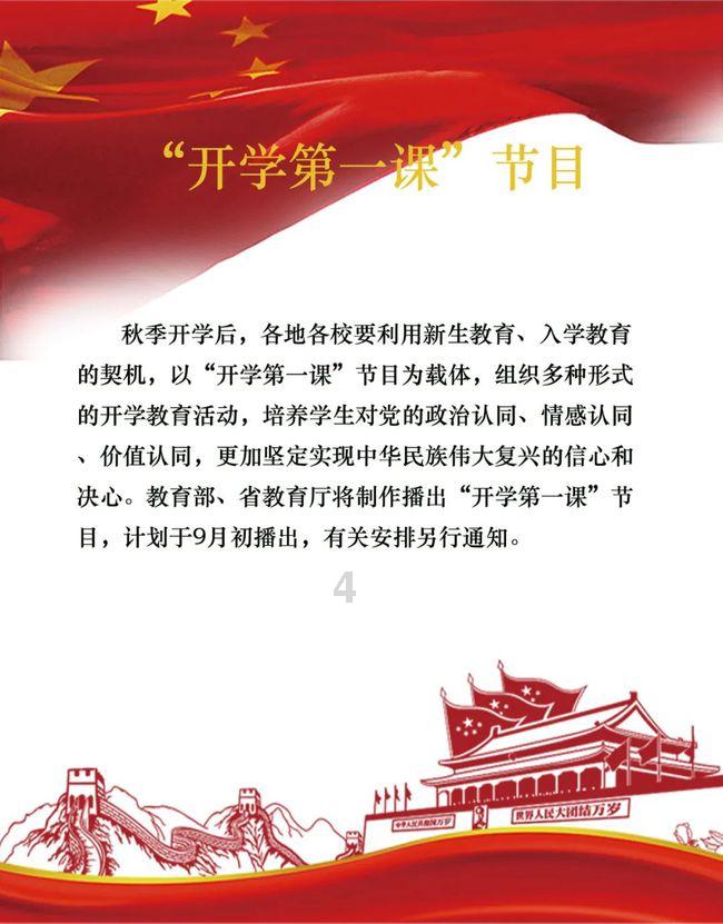 男朋友半天没回家怎么阴阳他？